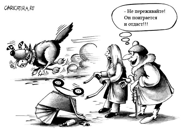 Хоба! Убираем неженок от экрана...
