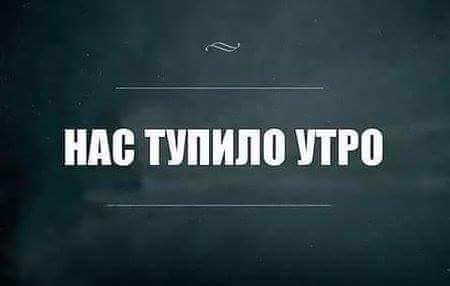 Нестандартный юмор