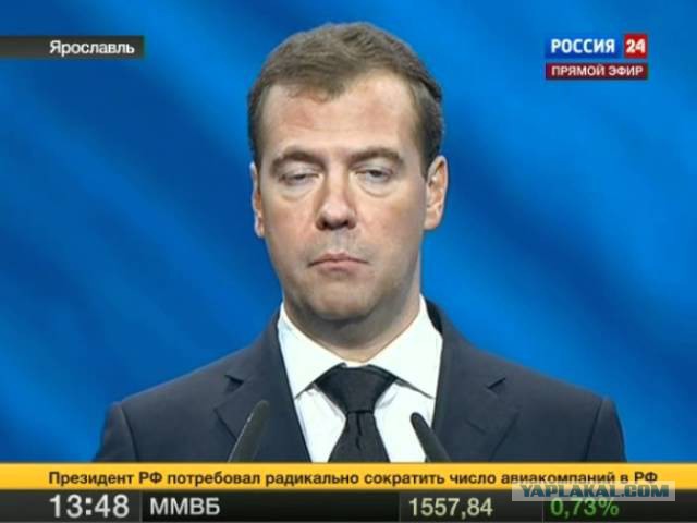 Говорит Медведев: "Сбор налогов - основа экономического развития РФ"