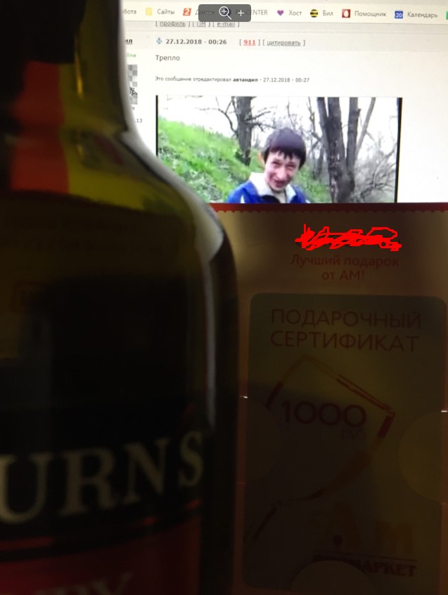 Вот и первое достижение за год