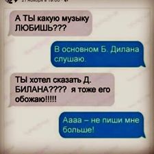Смешные комментарии из социальных сетей 28.12.2018