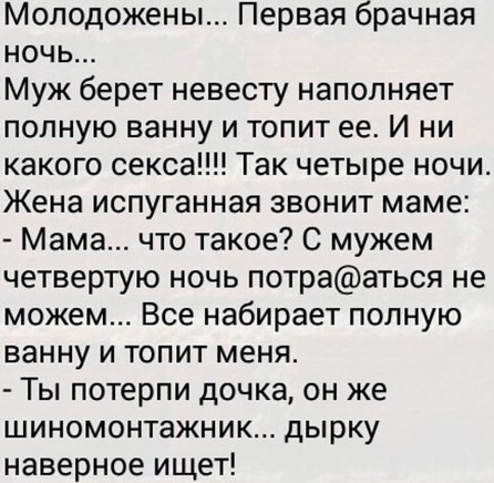 Чернушки вот вам принёс. Хо-хо-хо