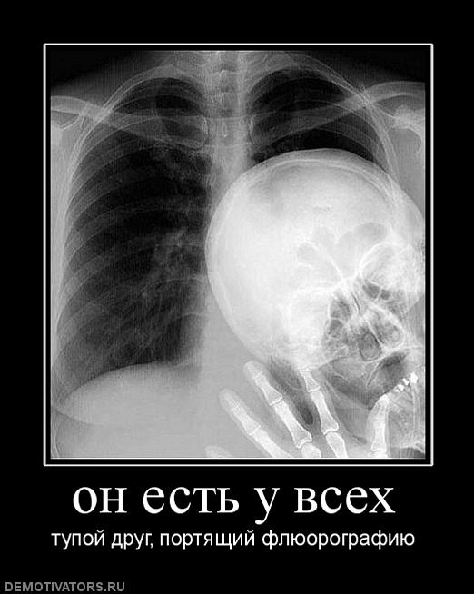 Серьезный и смешной