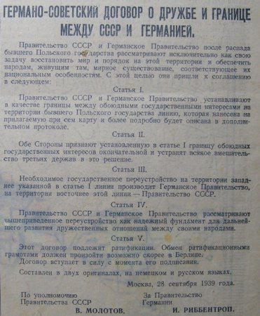 Про Финлаг в Карелии и о том, нужно ли нам к еврочеловекам.