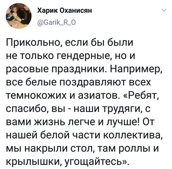 Тёмные силы просыпаются