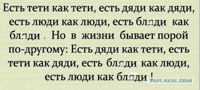 Почему мужчина обязан отдавать зарплату жене?