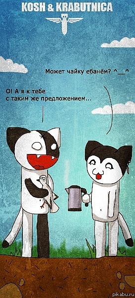 Шиес