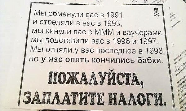 Повышение НДС не оправдало ожиданий