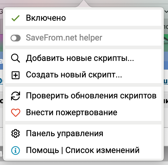 Как я победил Пашкета, DTrumpа и ботов