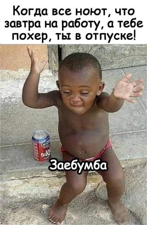 Немного картинок с надписями и без - 18