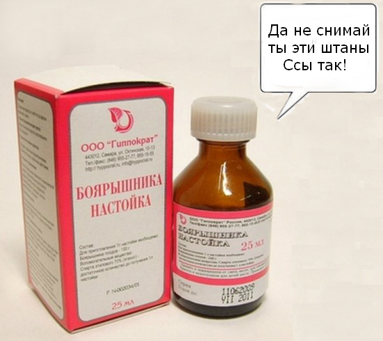 Пост для завтрашнего празднования!