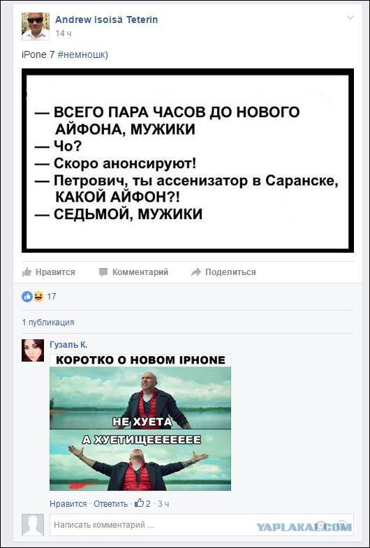 Комментарии к постам в разных группах