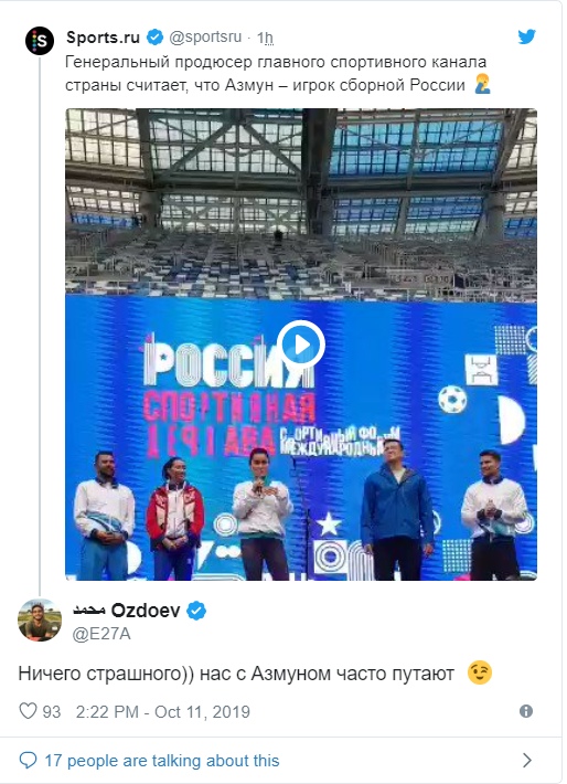 Футбол.ЕВРО 2020.Отборочные игры.