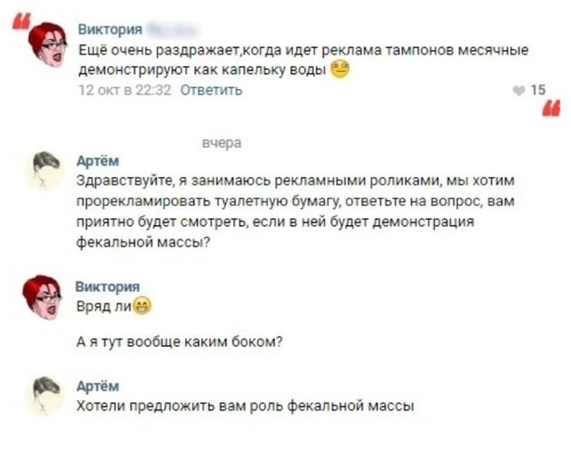 Громкие заявления