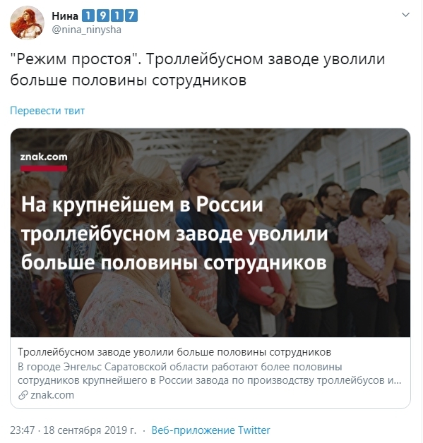 Эксперты предсказали рост протестов по всей России