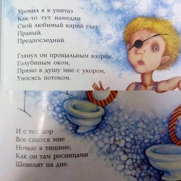 Бредзона