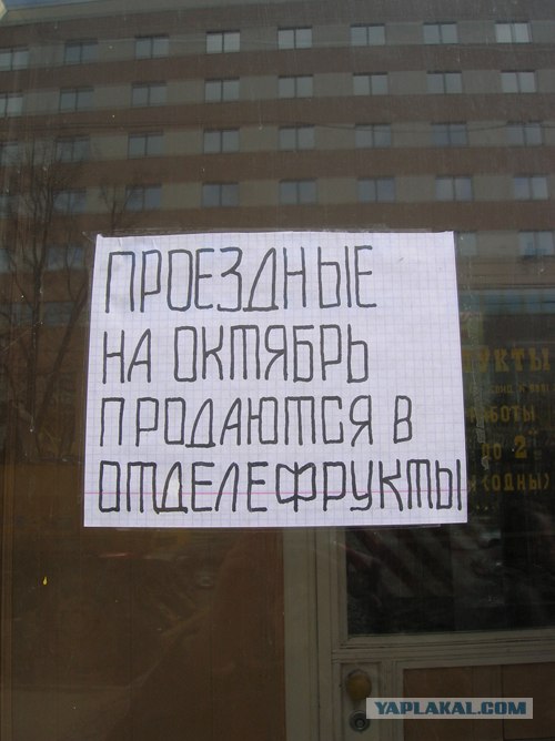 Объявления