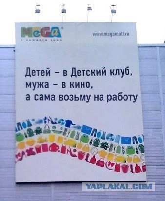 Mega... не MeGay