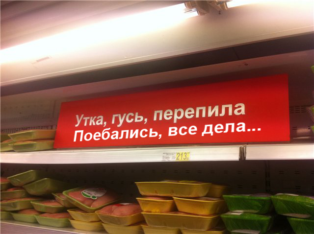 Они бухают.