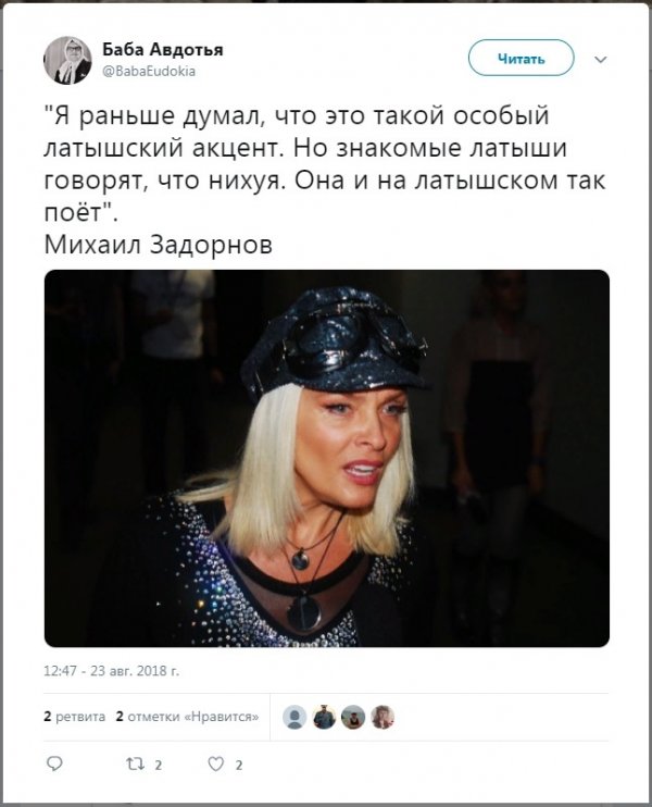 Бредзона 03.01.20