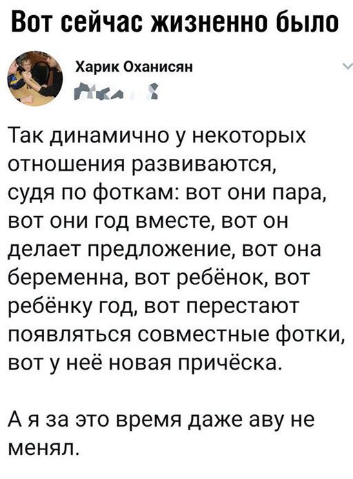 Пара-пара-пам! Фьють. Картинки с надписями