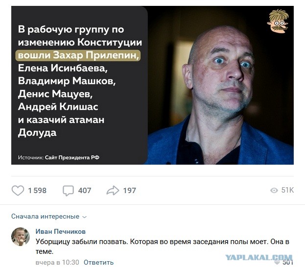 ЦИК готова провести референдум по изменению Конституции России