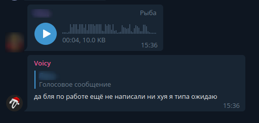 Почему голосовые сообщения в рабочих переписках (да и не только в них) — абсолютное зло