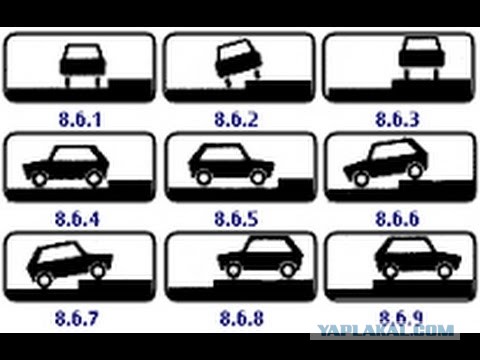 На Урале бетонная плита упала на припаркованный автомобиль, но не сама по себе. Ей «помог» коммунальщик, закра́шивавший граффити