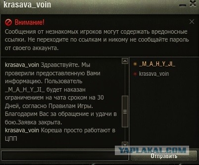 Wargaming 58