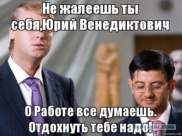 В России предложили вернуть рабочие субботы