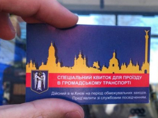 Взгляд со стороны, то бишь с Украины