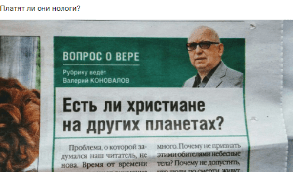 Так себе картинки 14.05.20