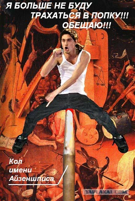 Фотожаба: Дима Билан