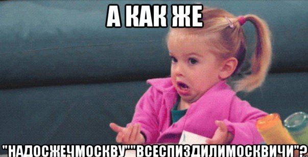 Бывшая глава российского города сбежала в Англию с 79 миллионами рублей