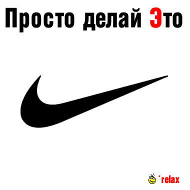 Просто вторник!