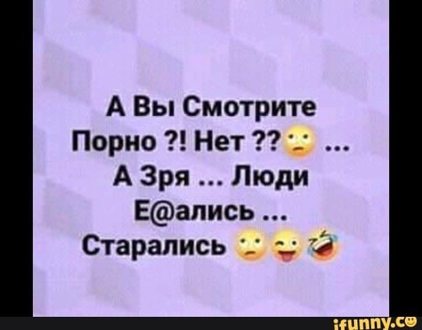 Немного слегка пошлых картинок с надписями 16+ (10.06)