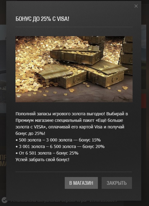 Wargaming 59