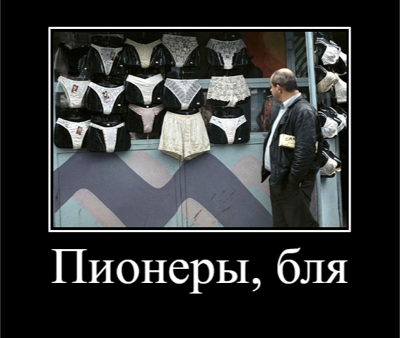 Ну вот и что им теперь делать, а? Детям запретили брать в лагерь порнографию, алкоголь и сигареты