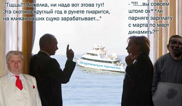 Анкета с сайта знакомств