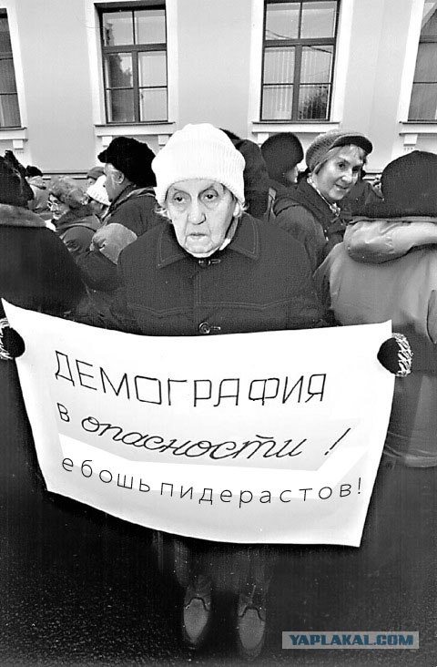 Фотожаба: Демократия в опасности
