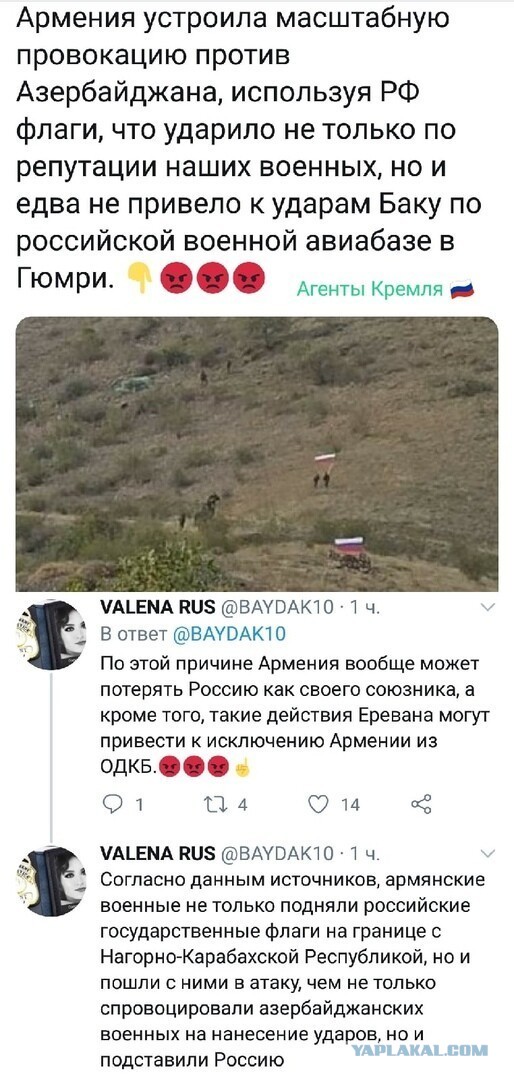Глава Карабаха Арутюнян обратился с открытым письмом к президенту России  Путину