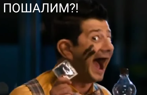 Путину рассказали про «педофила Карлсона»