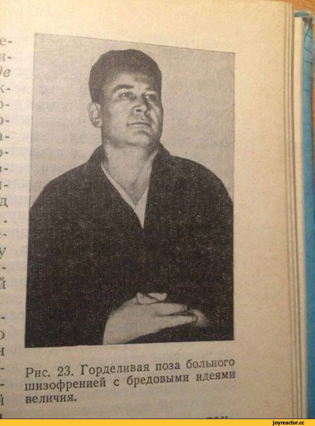 Сатановский опять жжёт!