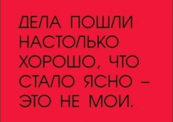 Немного картинок для настроения 10.11.20