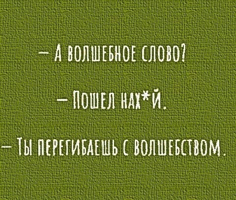 Картинки и буквы 17.12.2020