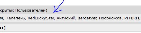 Как получить в жены богиню