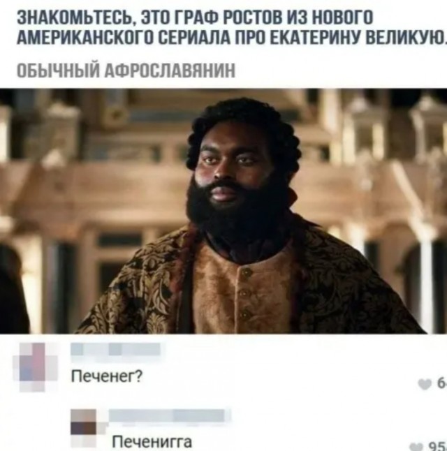 Вывод 55 летнего мужчины после 3 свиданий с 37, 43 и 57 летними женщинами