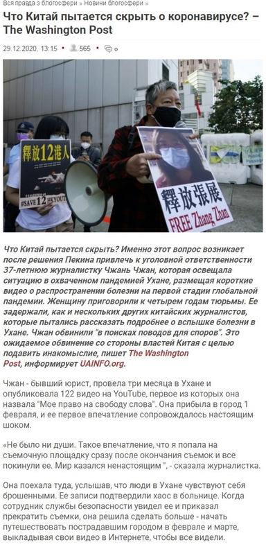 Пандемия. Коронавирус. Россия и мир. Последняя информация. Часть 20