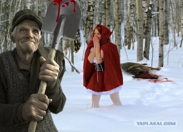 Фотожаба: "Заплутала"