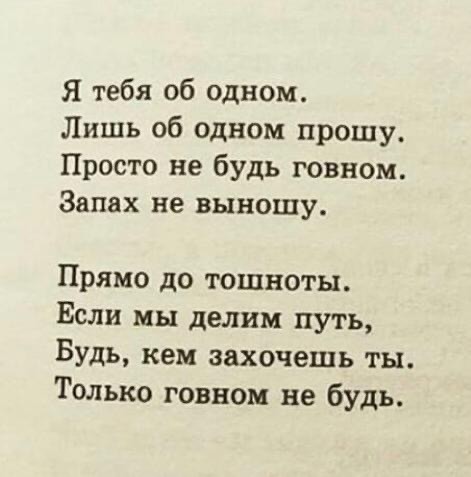Скандал в очереди. Я склочная баба или паладин  в сверкаюших доспехах?